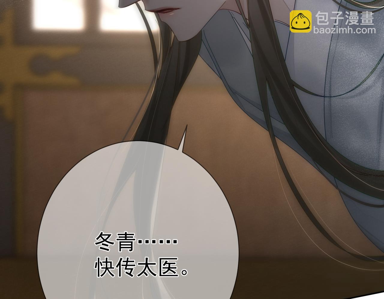 第72话：遇袭99