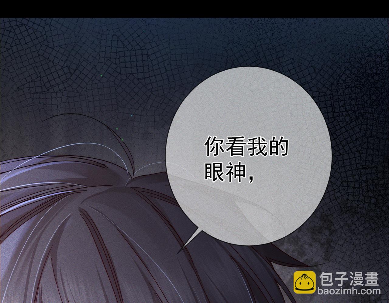 第98话：触发主线剧情13