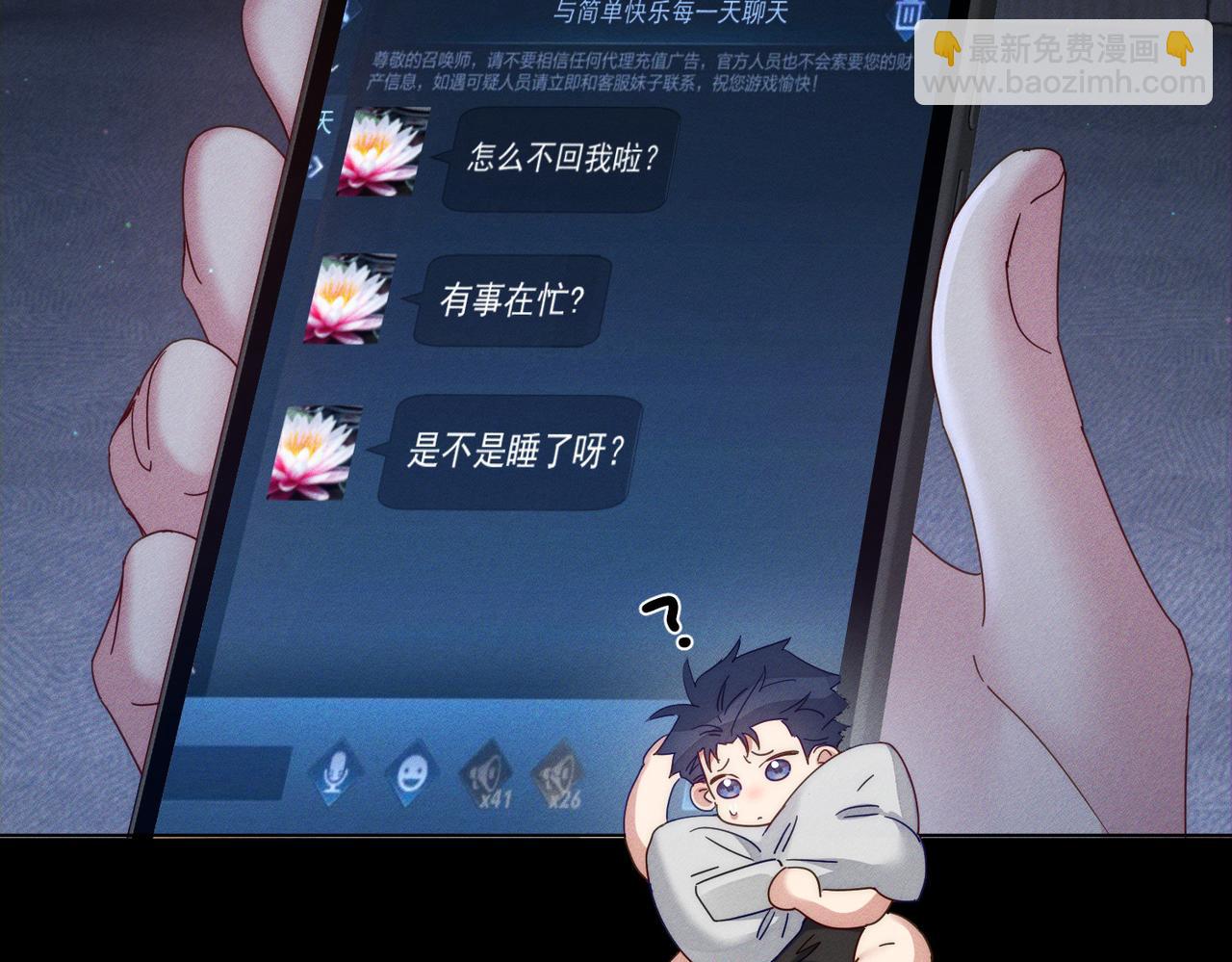 第98话：触发主线剧情26