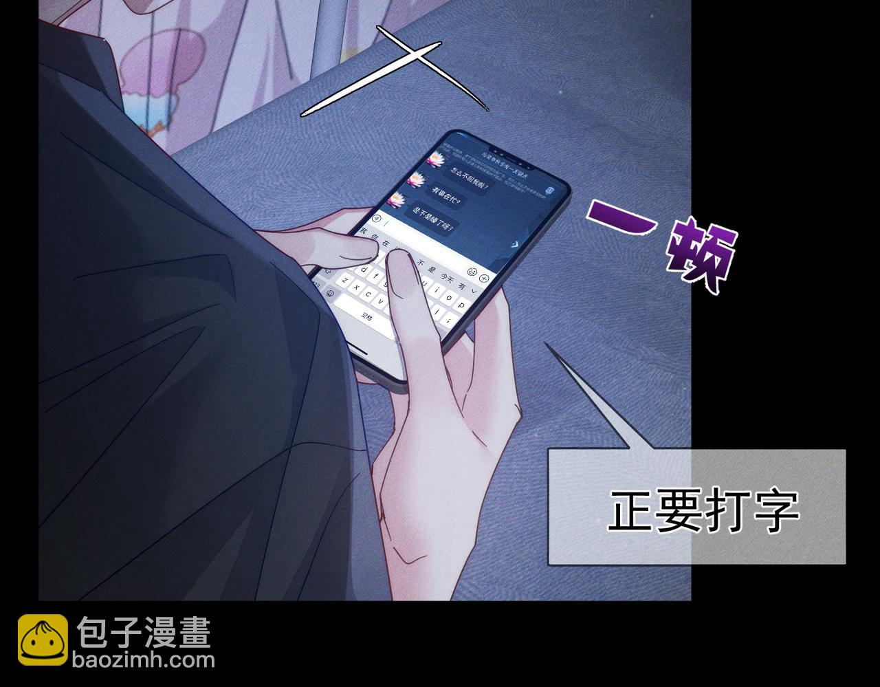 第98话：触发主线剧情30