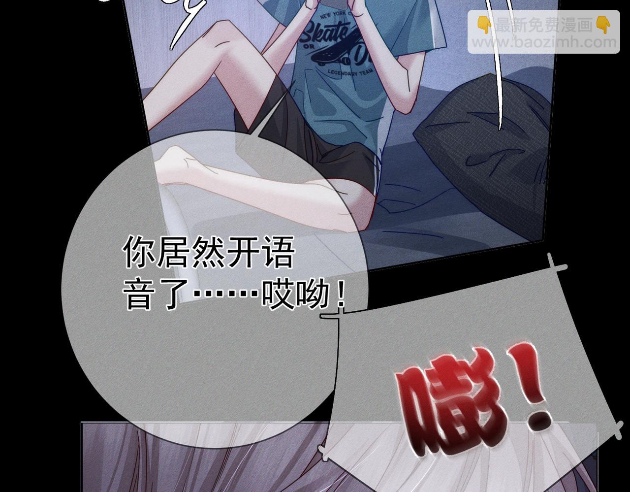 第98话：触发主线剧情34
