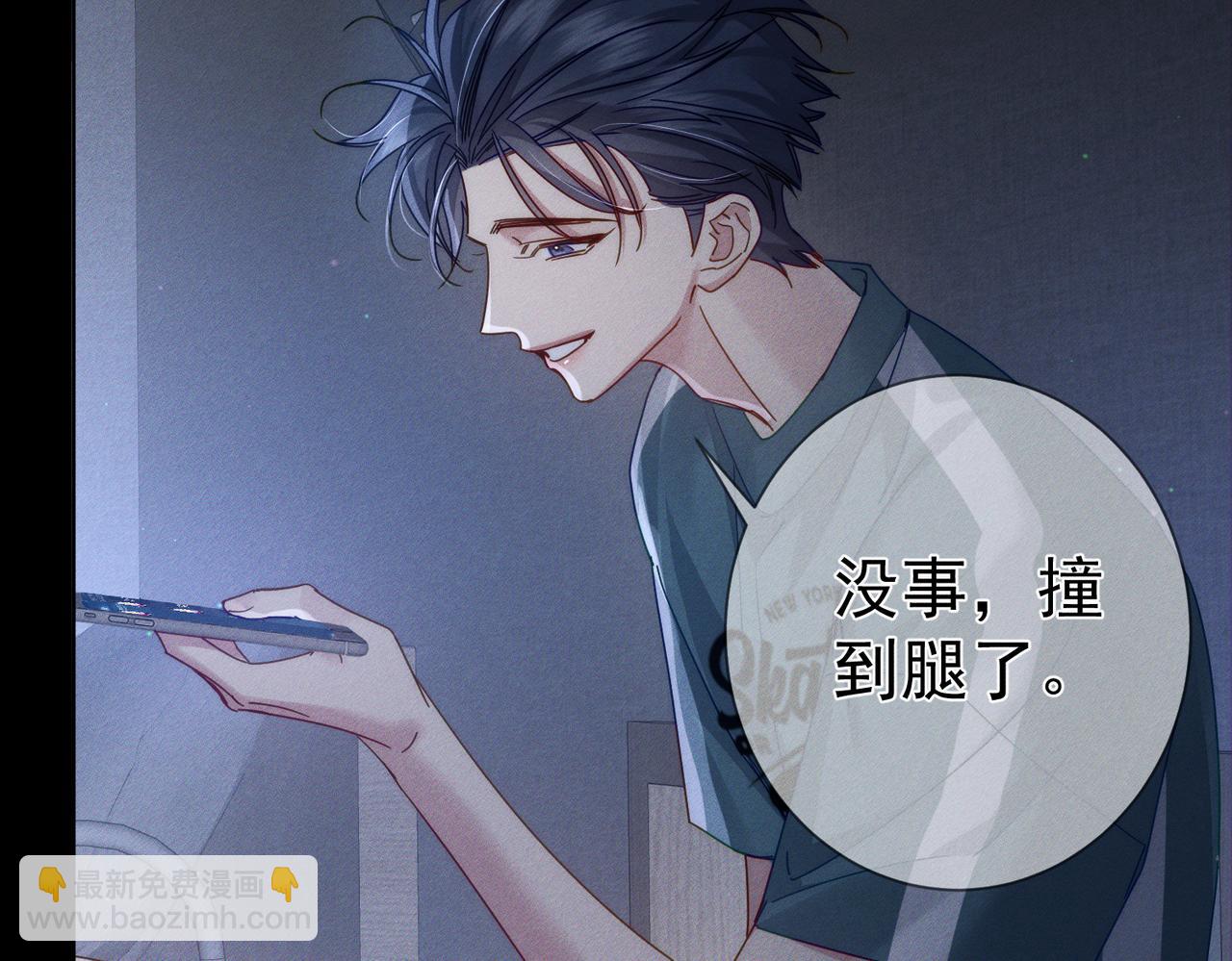 第98话：触发主线剧情37