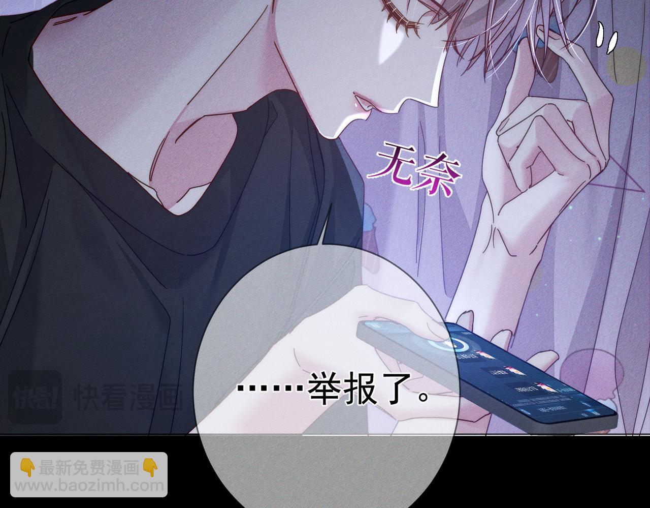 第98话：触发主线剧情43