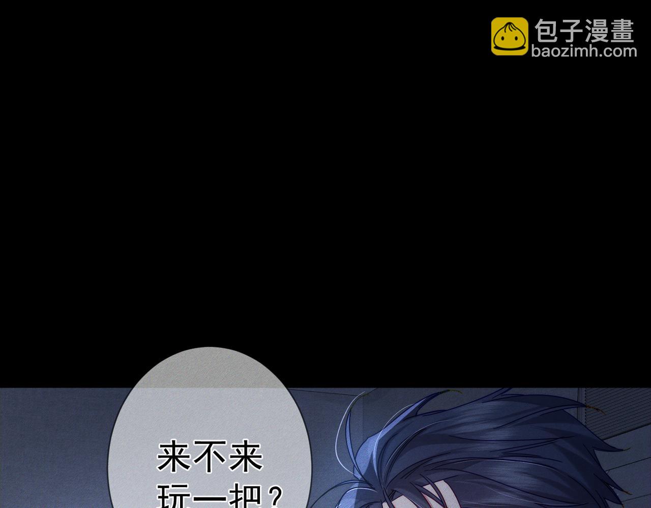 第98话：触发主线剧情50