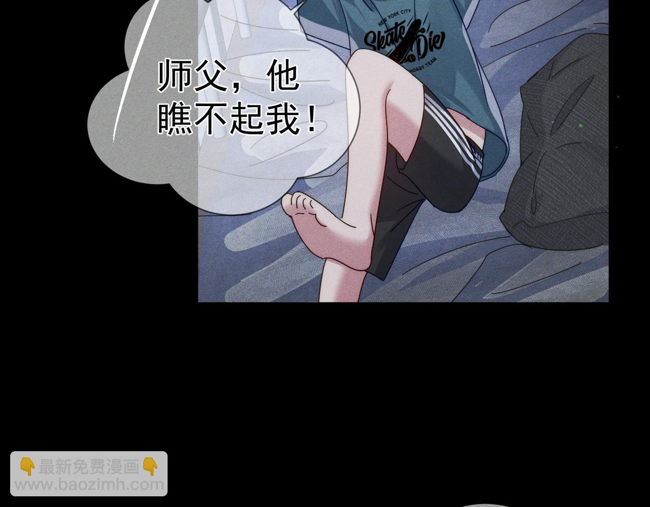 第98话：触发主线剧情54