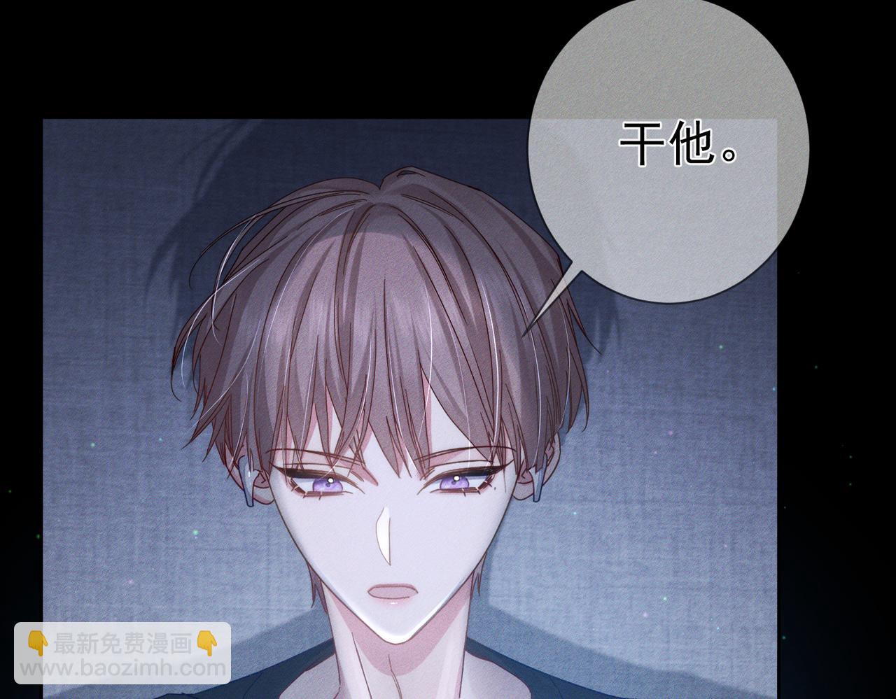 第98话：触发主线剧情55