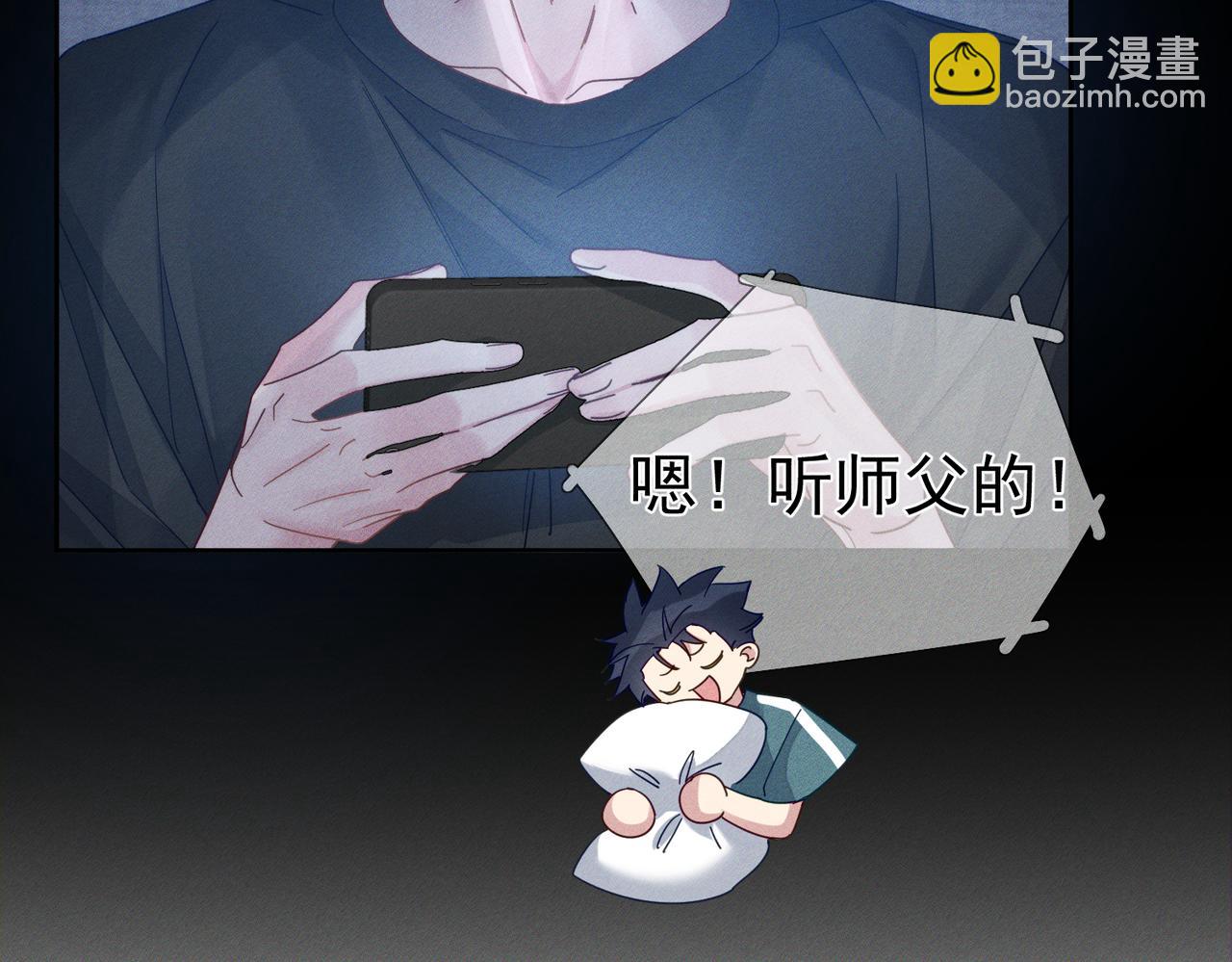 第98话：触发主线剧情56