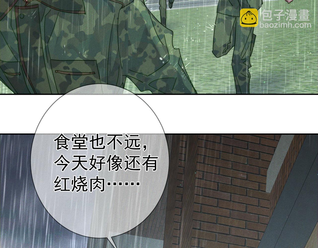 第98话：触发主线剧情61