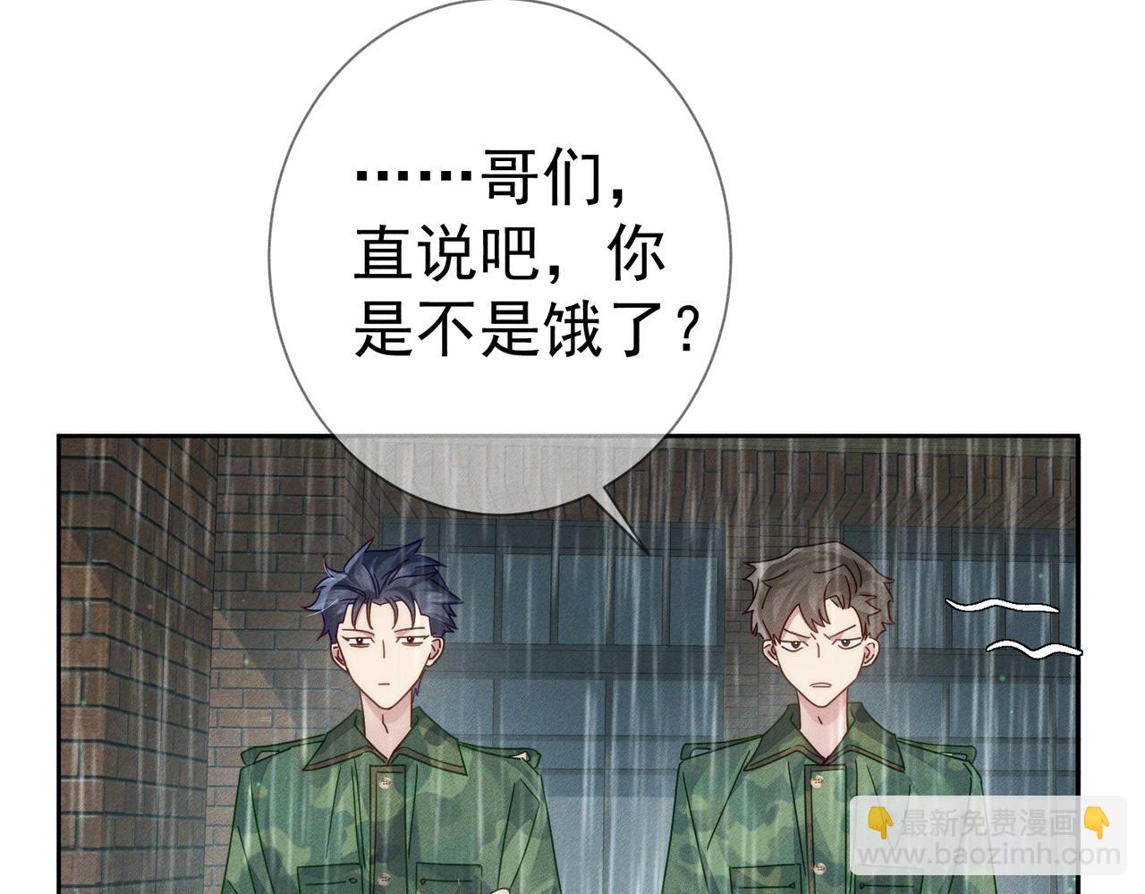 第98话：触发主线剧情64