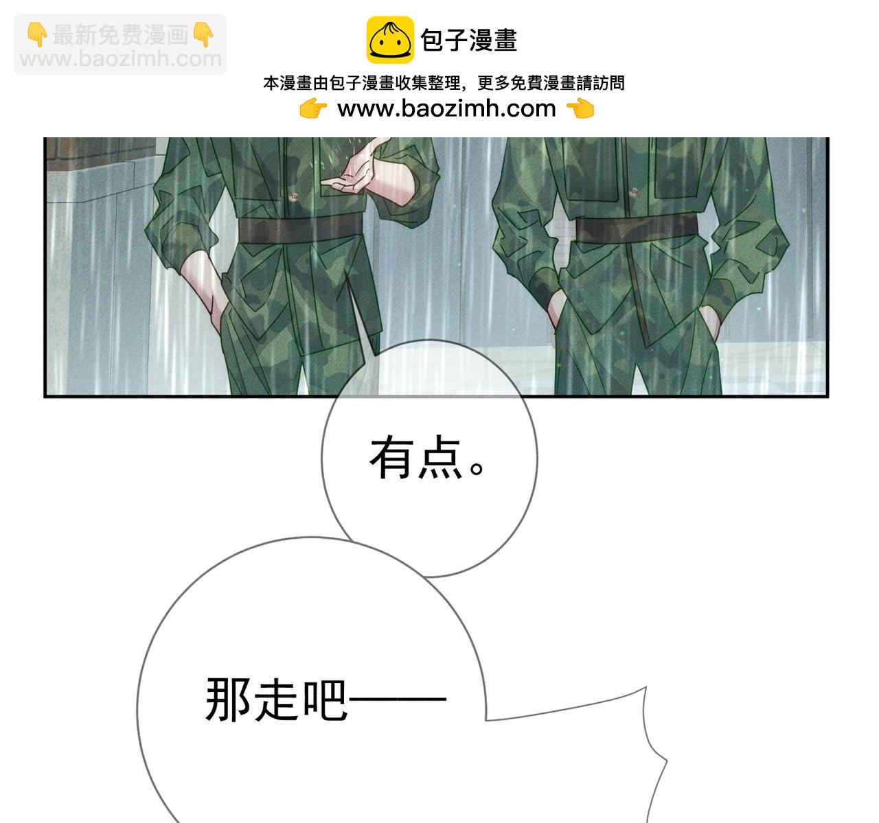 第98话：触发主线剧情65