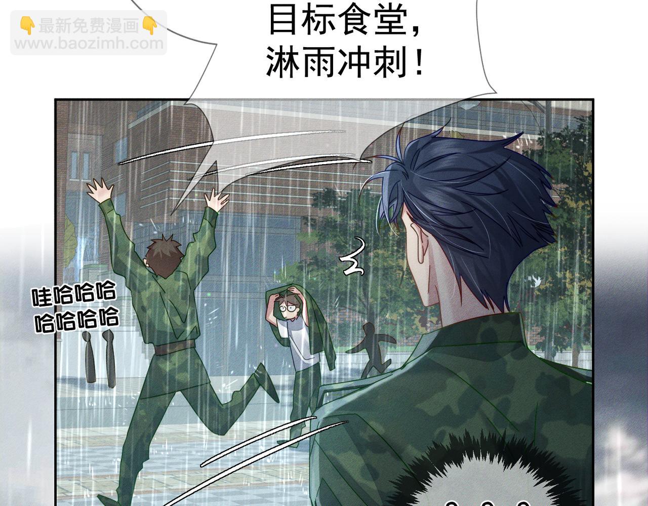 第98话：触发主线剧情66
