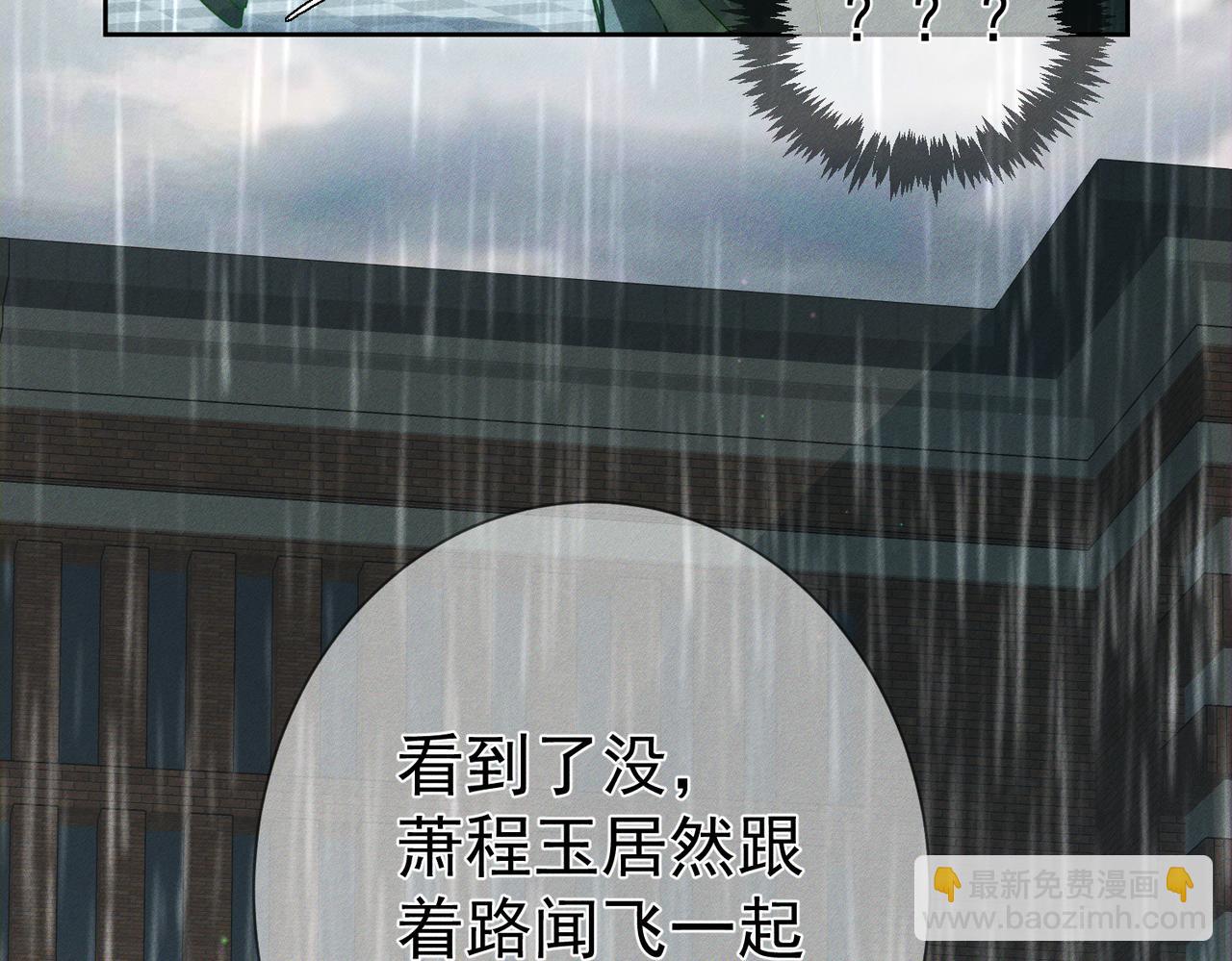 第98话：触发主线剧情67
