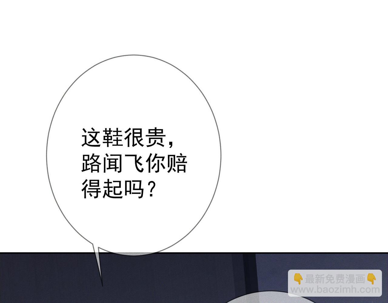 第98话：触发主线剧情79