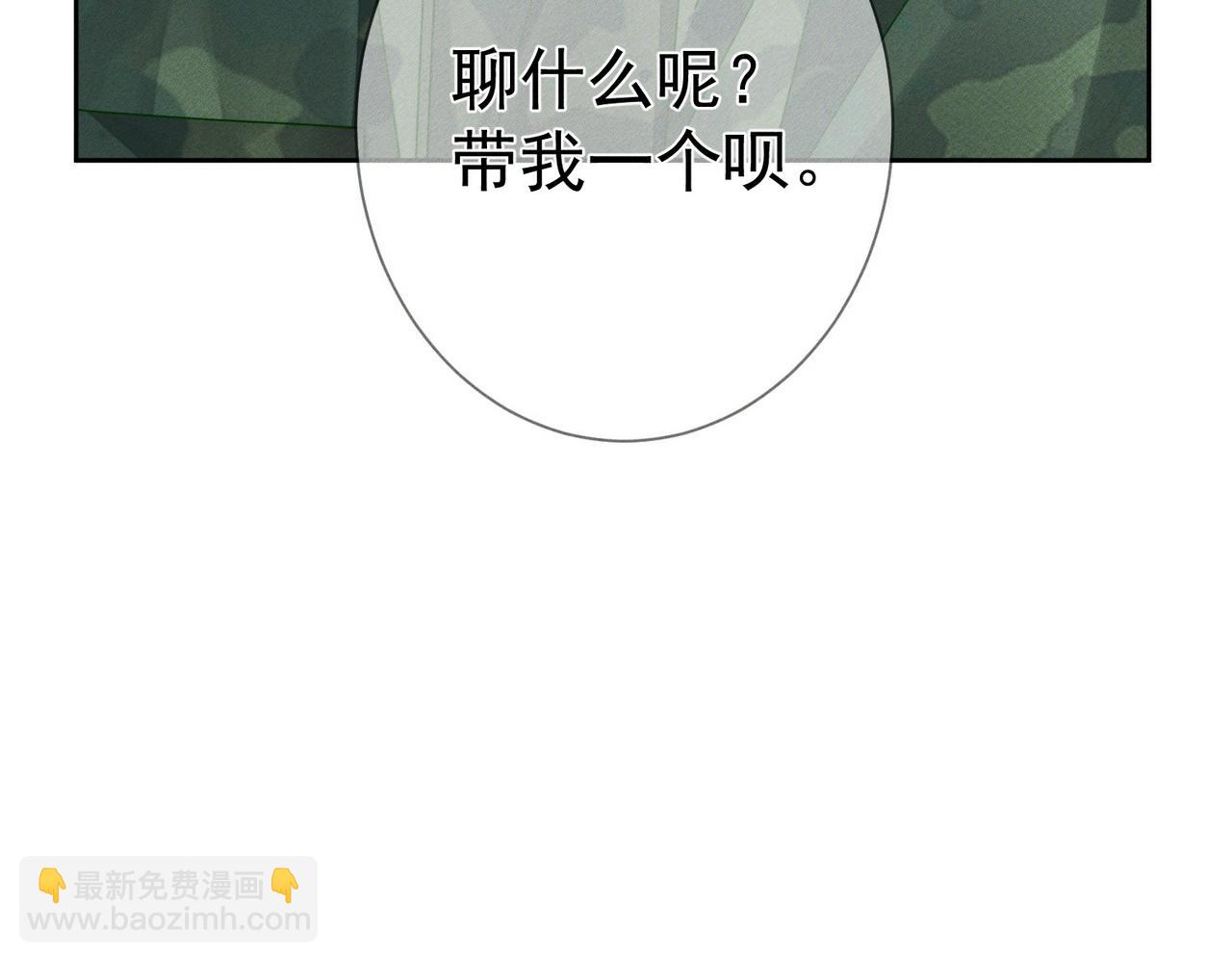第98话：触发主线剧情88