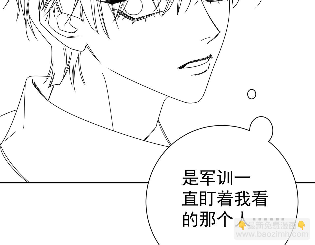 第98话：触发主线剧情93