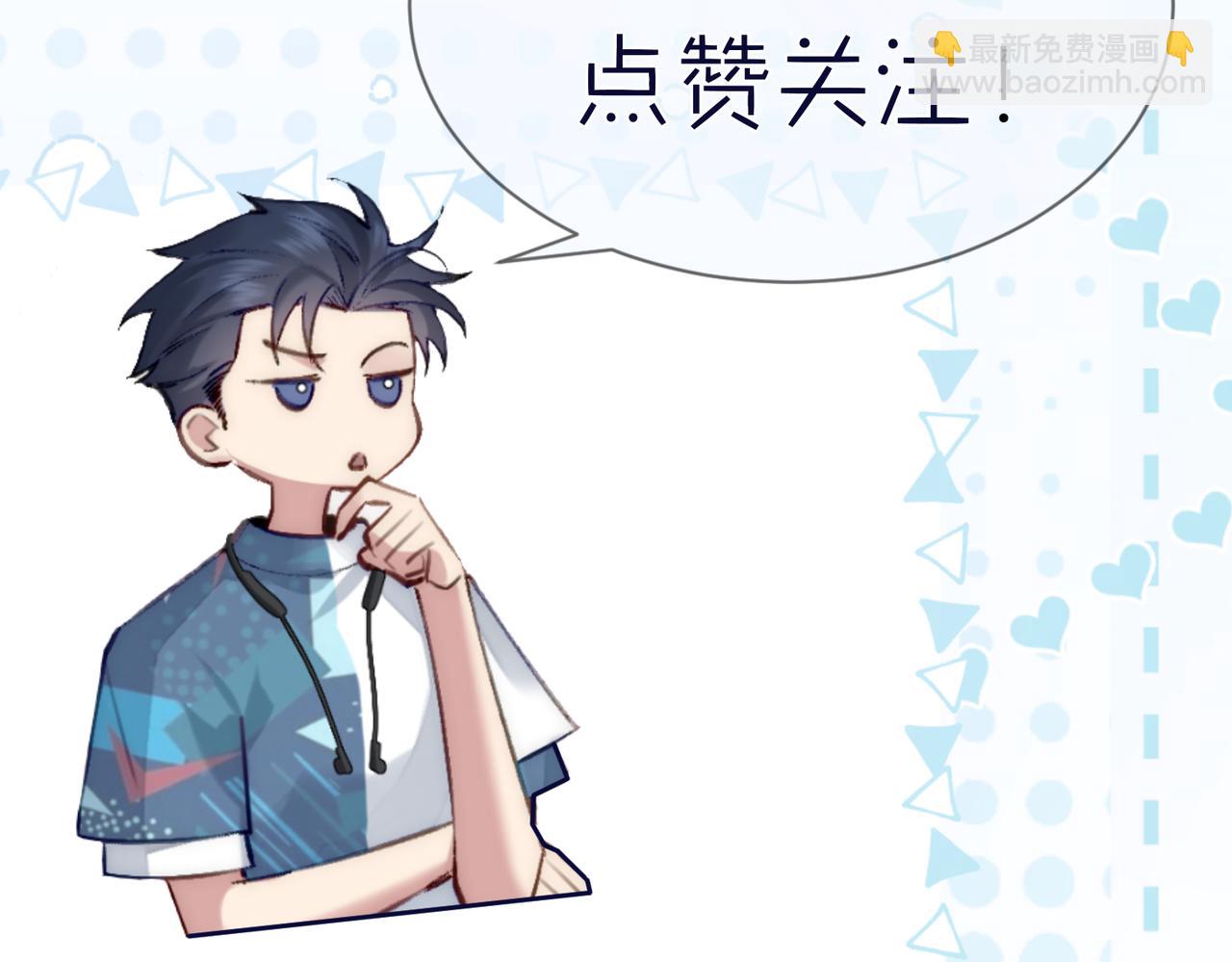 第98话：触发主线剧情95