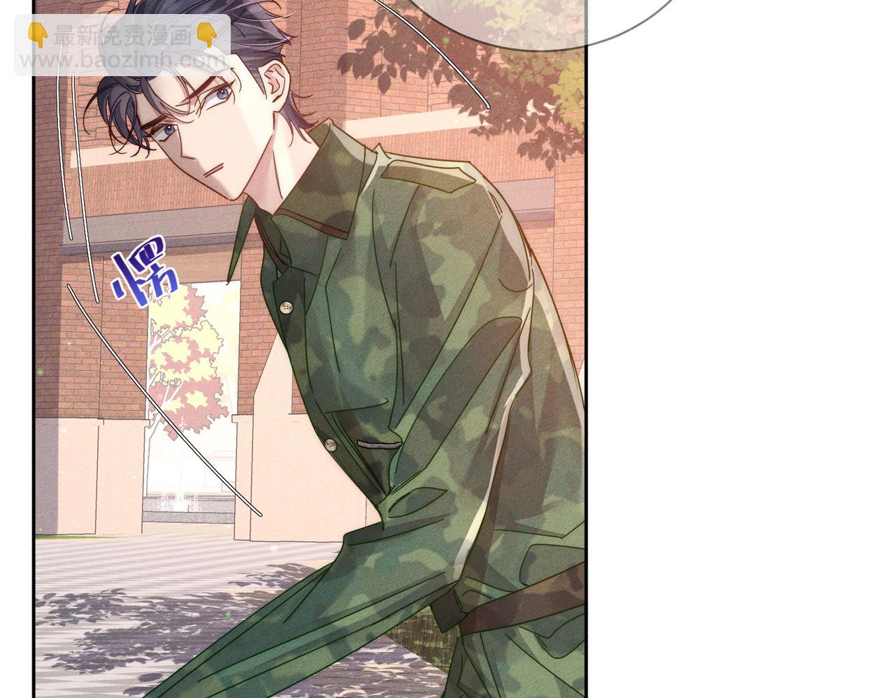 第104话：校园cp火了18