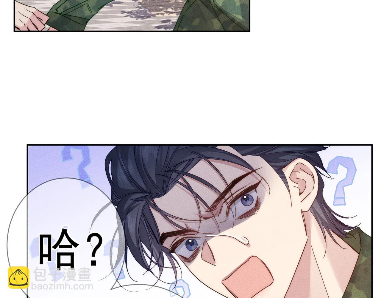 第104话：校园cp火了19