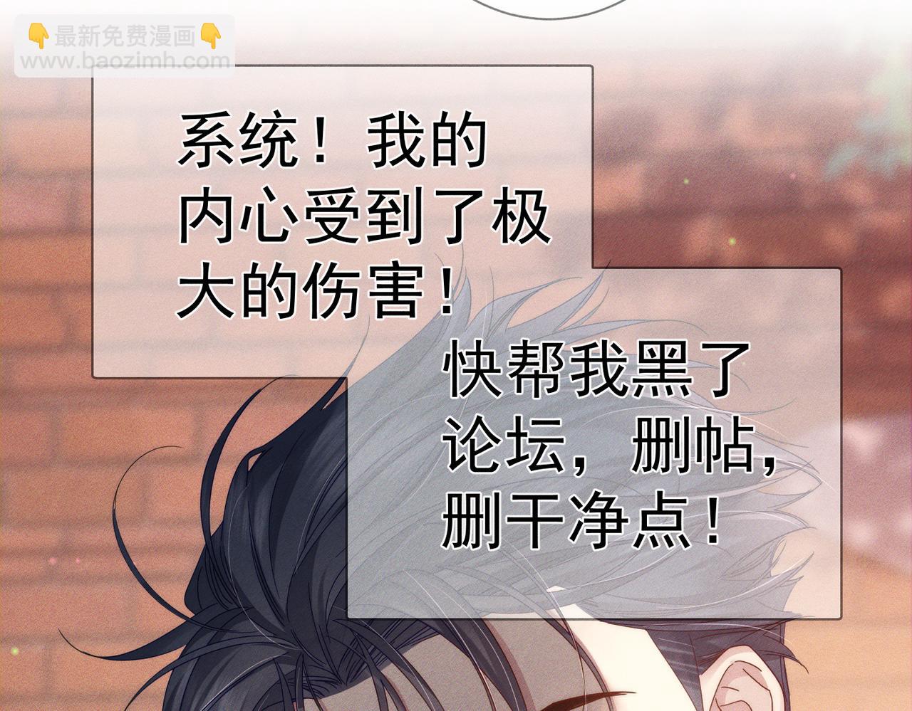 第104话：校园cp火了31