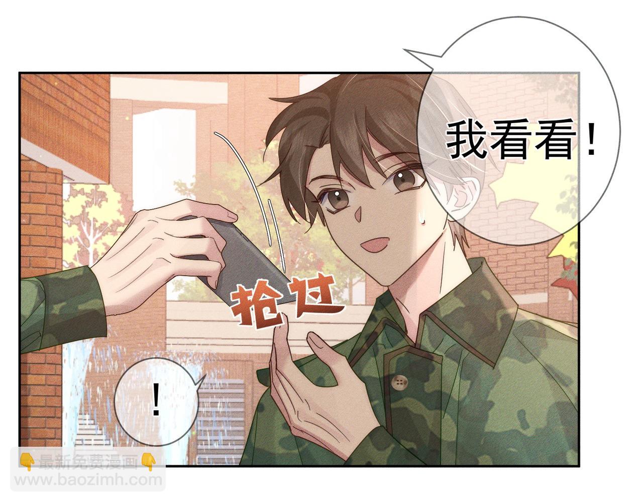 第104话：校园cp火了37