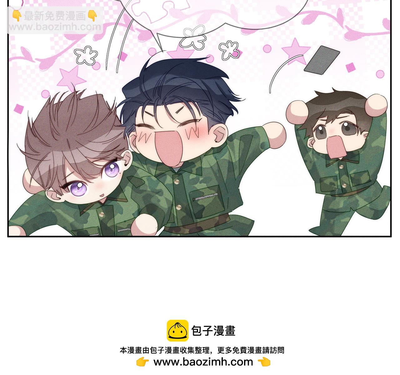 第104话：校园cp火了49