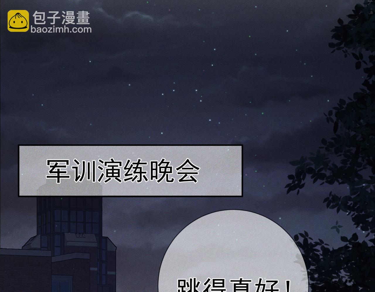 第104话：校园cp火了58