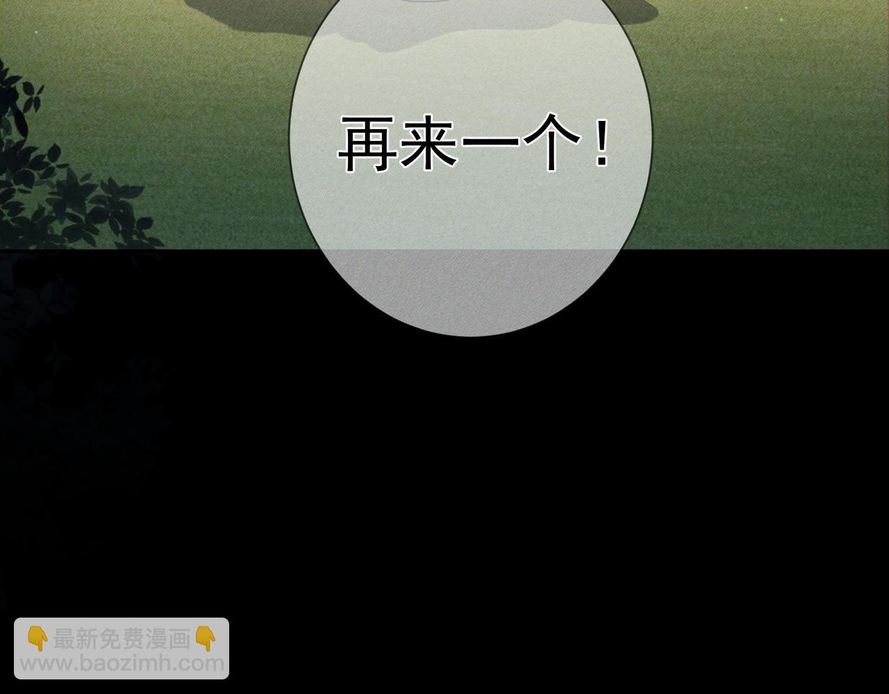 第104话：校园cp火了60