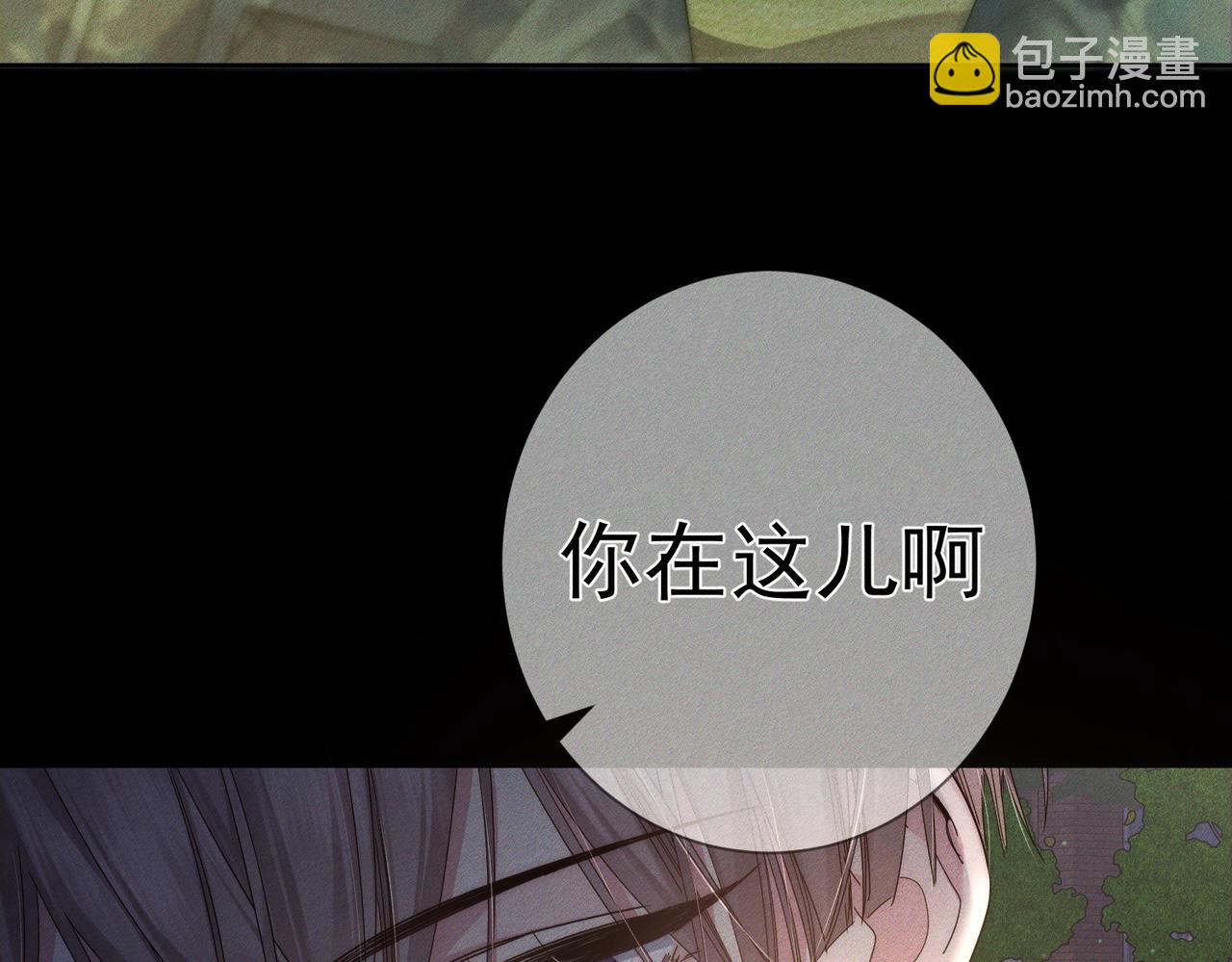 第104话：校园cp火了62