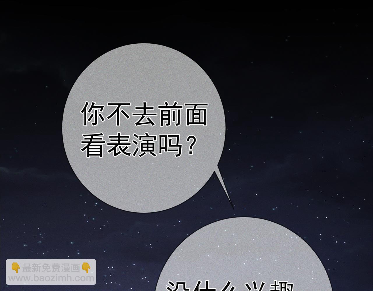 第104话：校园cp火了67