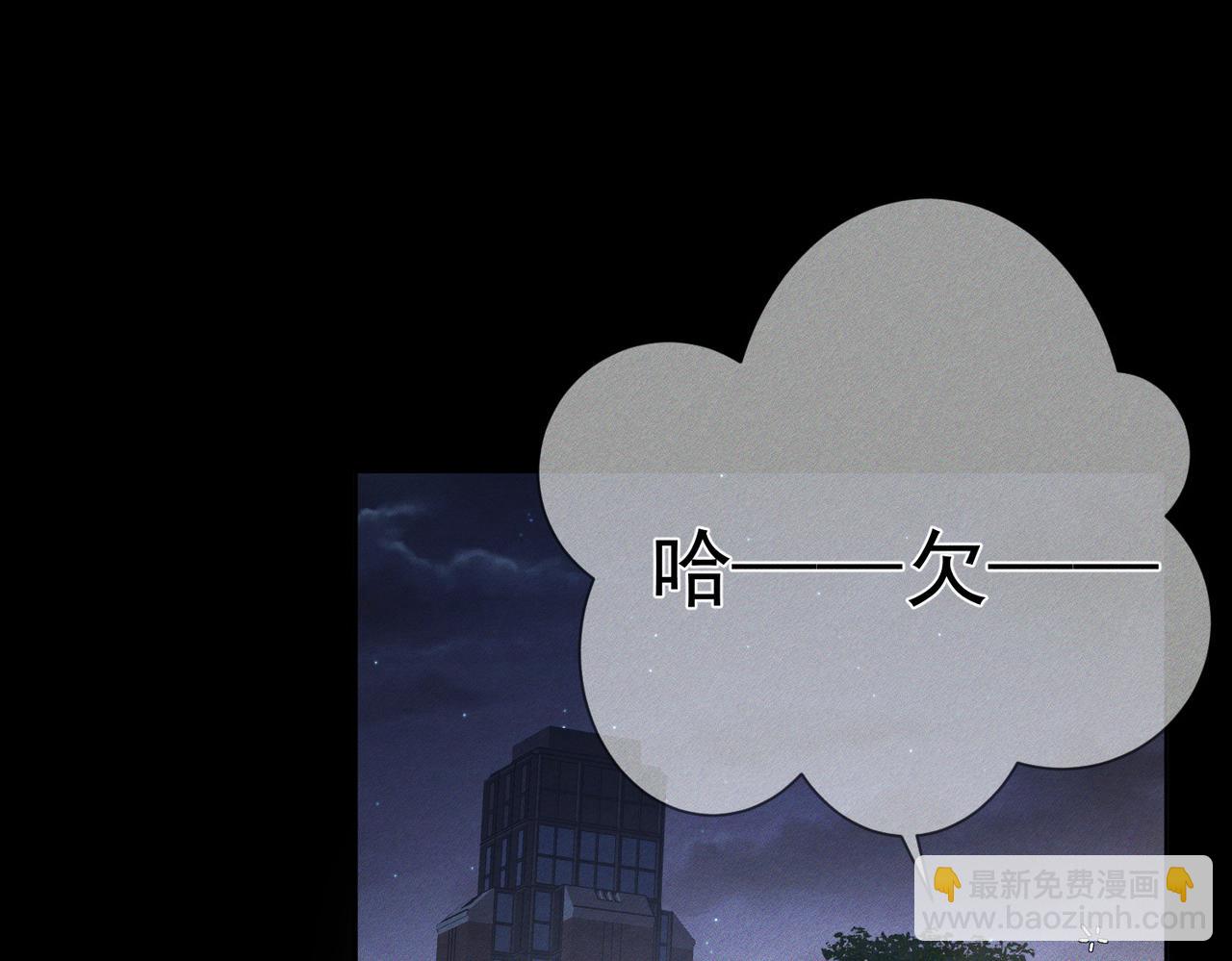 第104话：校园cp火了70
