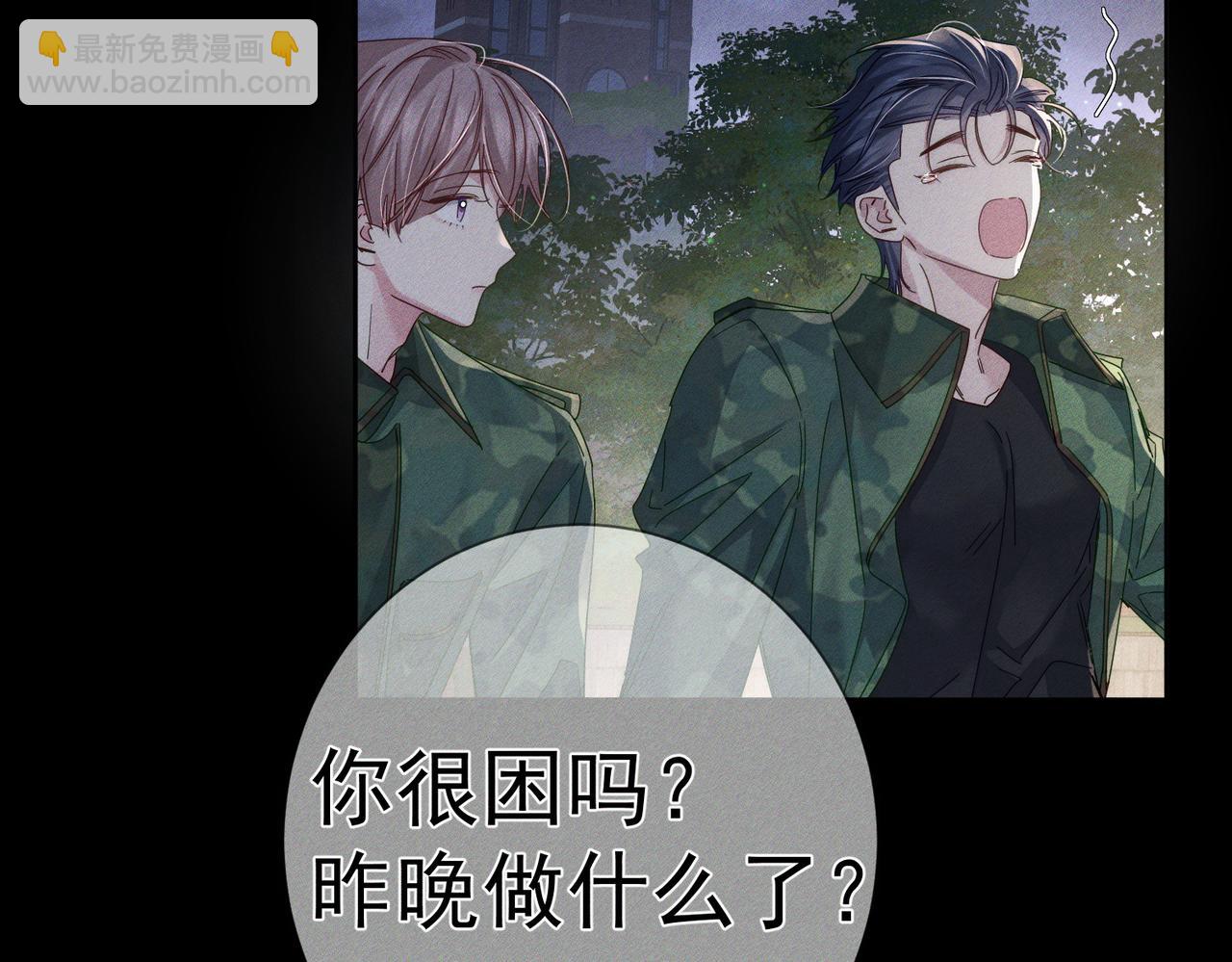 第104话：校园cp火了71