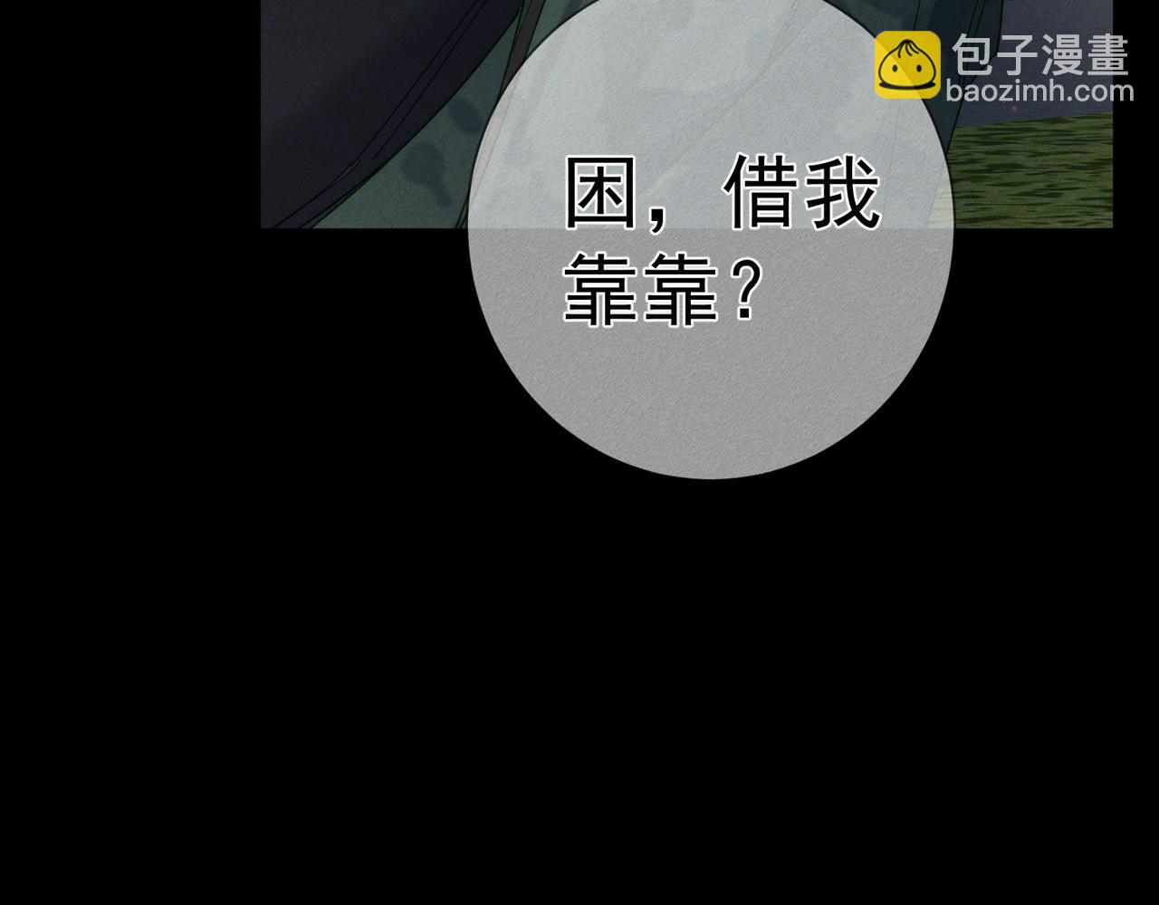 第104话：校园cp火了75