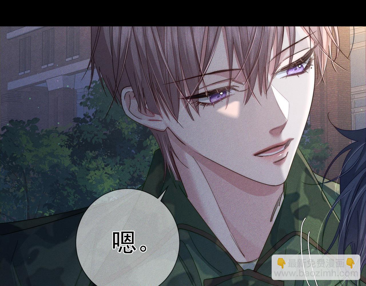 第104话：校园cp火了76