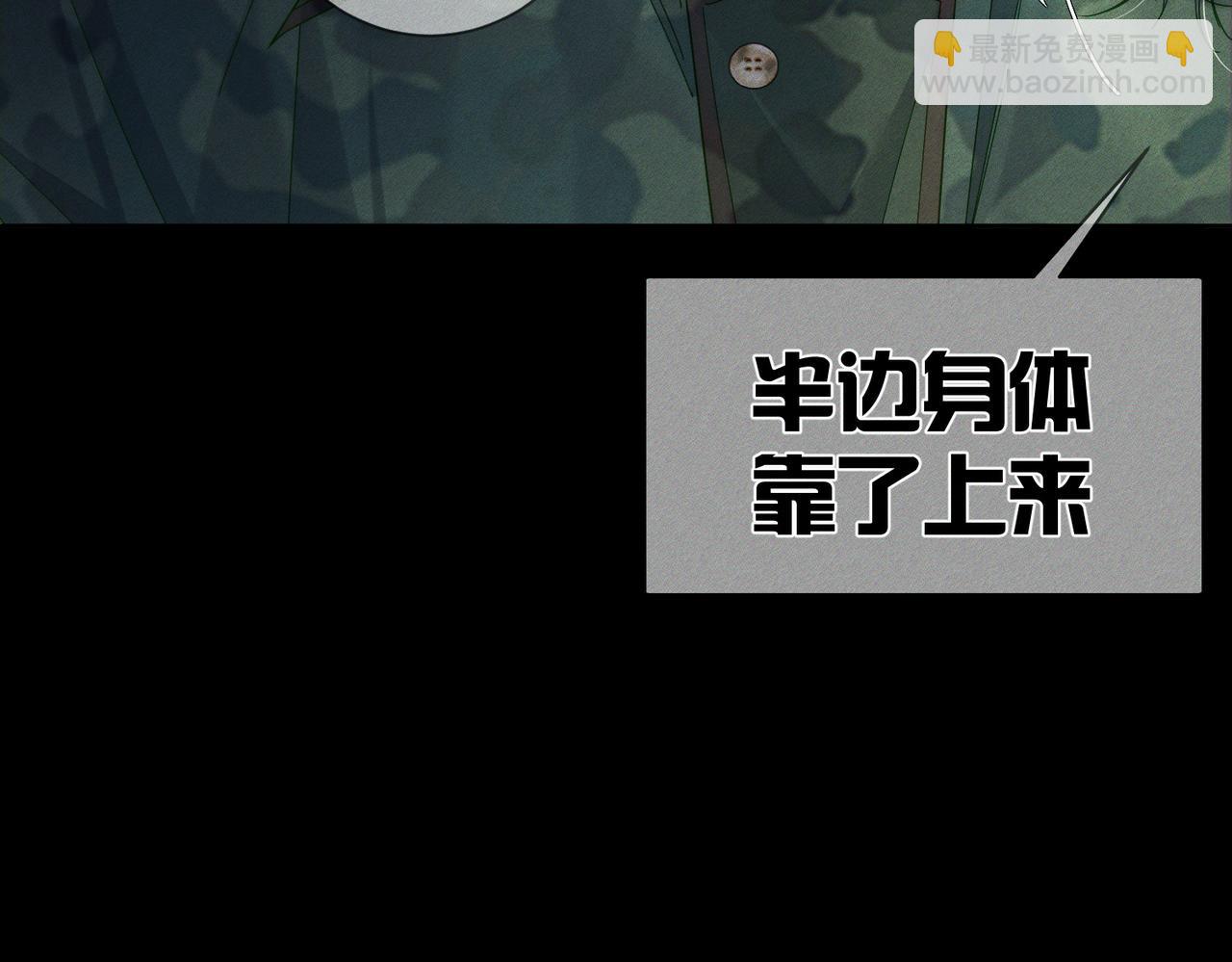 第104话：校园cp火了77