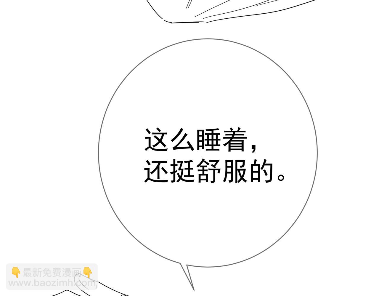 第104话：校园cp火了84