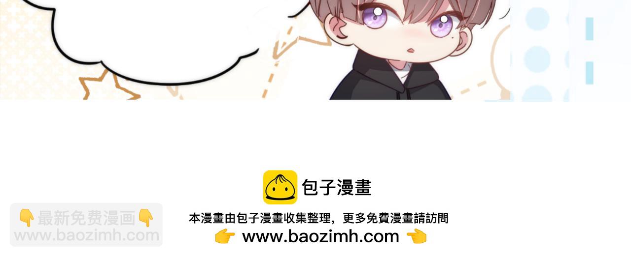 第104话：校园cp火了88