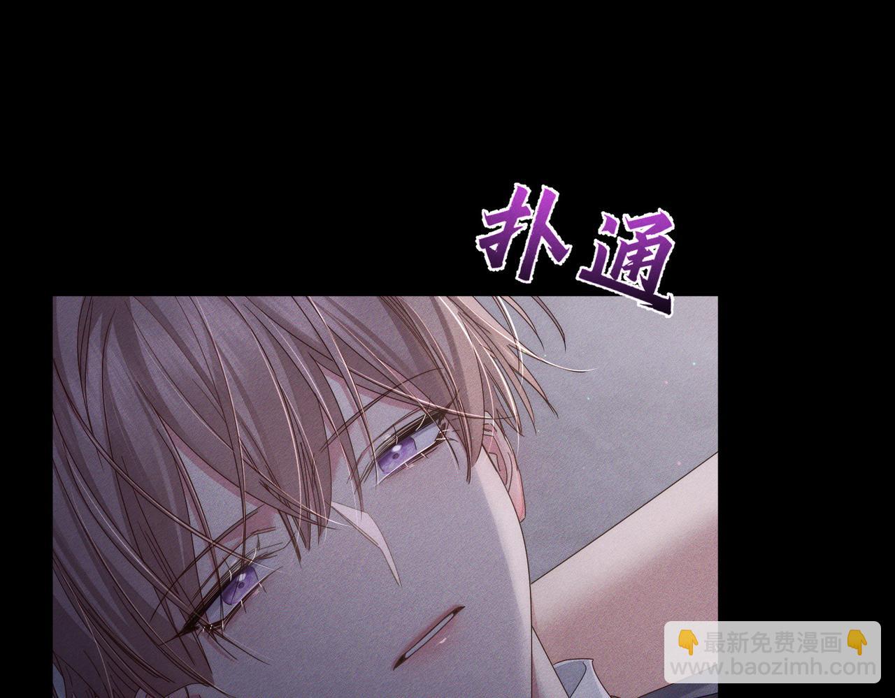第107话：关系拉进11