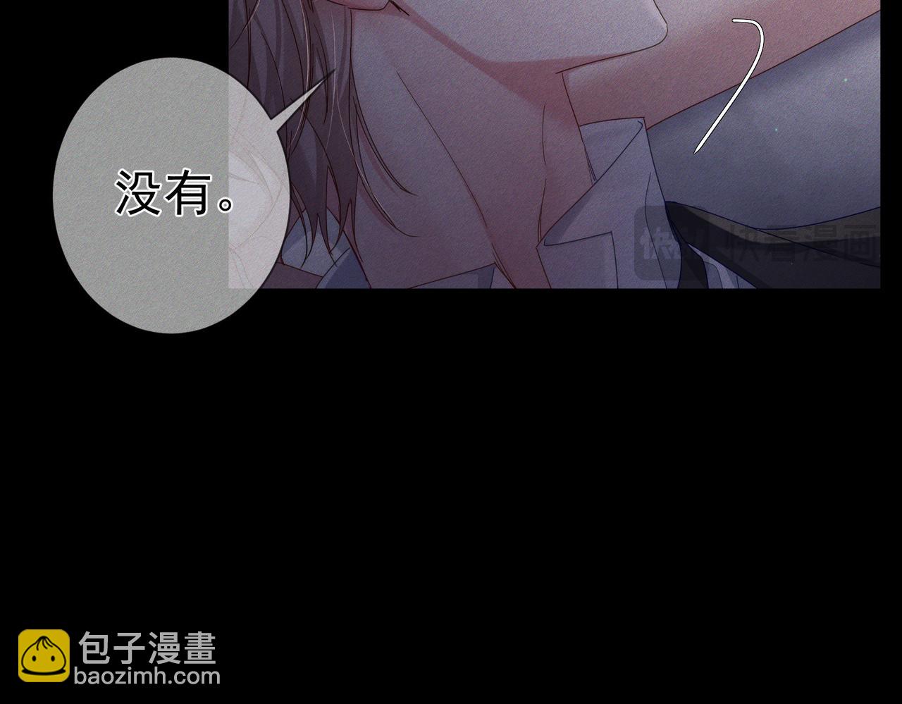 第107话：关系拉进13