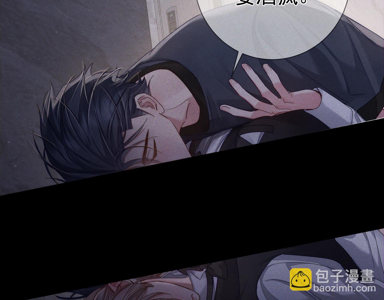 第107话：关系拉进16