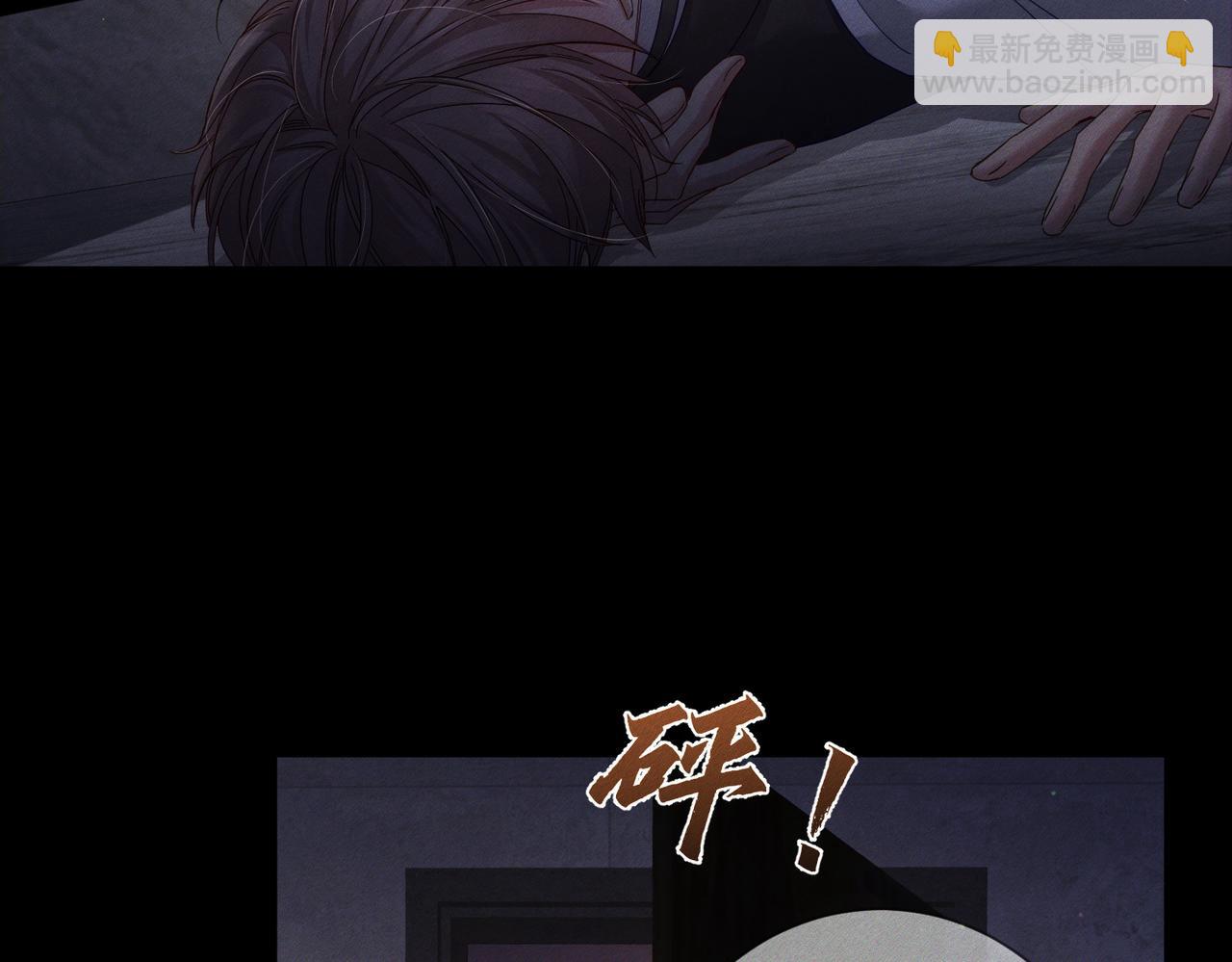 第107话：关系拉进17