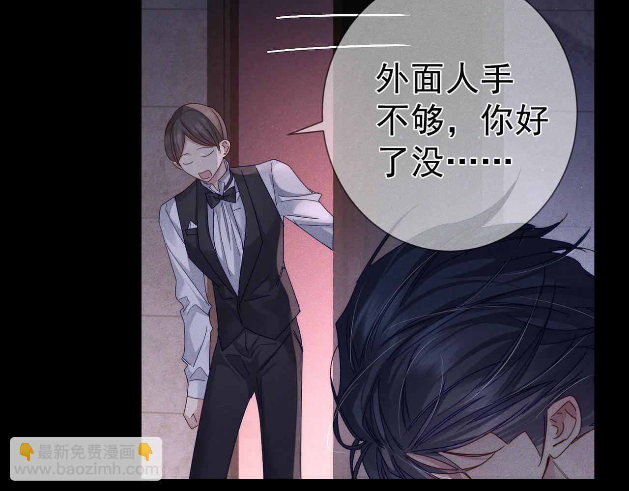 第107话：关系拉进18