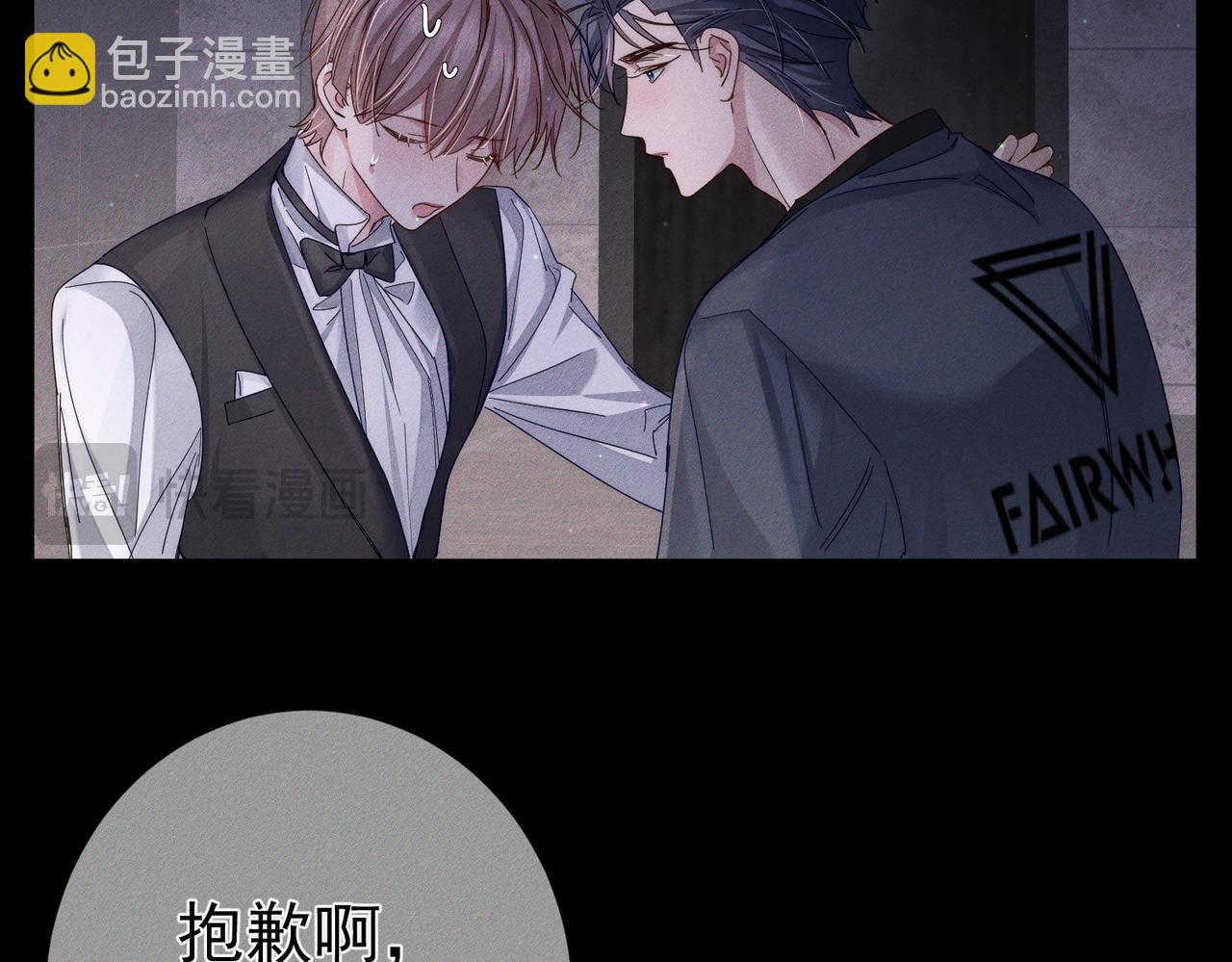 第107话：关系拉进25