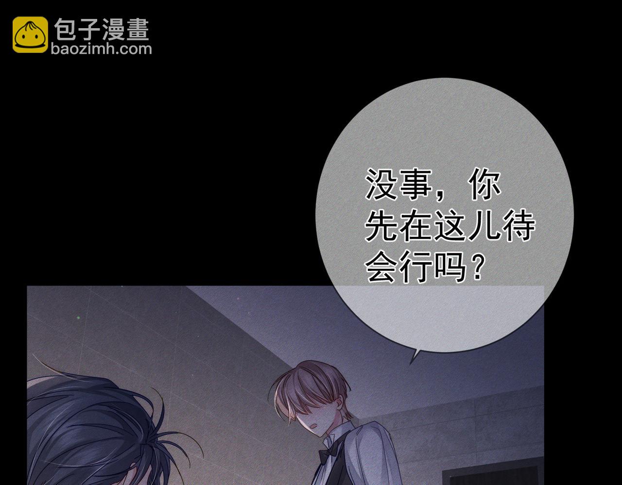 第107话：关系拉进28