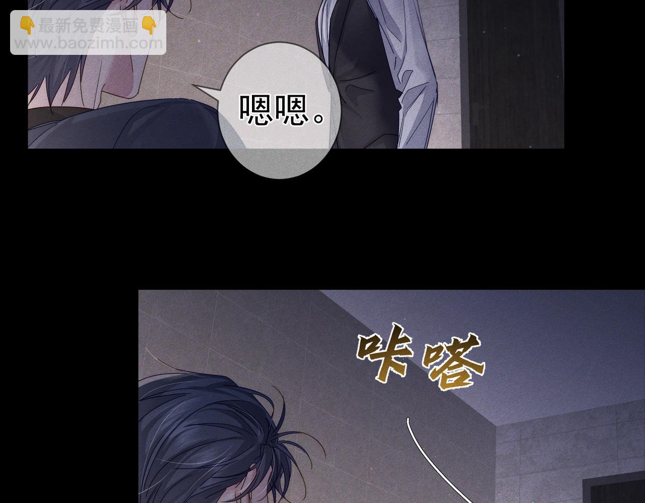 第107话：关系拉进29