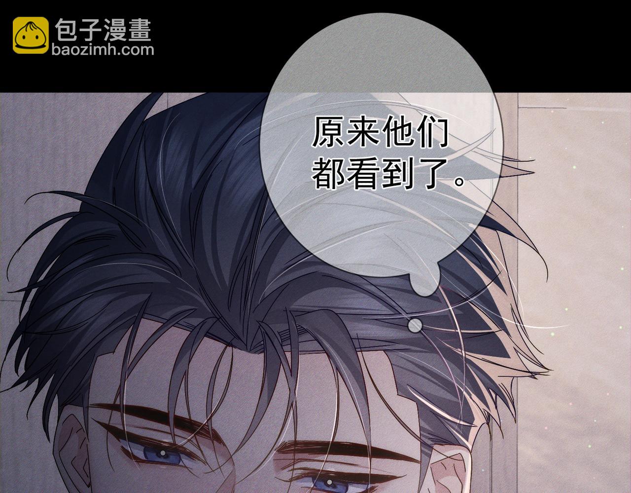 第107话：关系拉进34