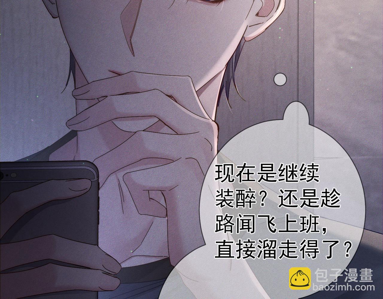 第107话：关系拉进35