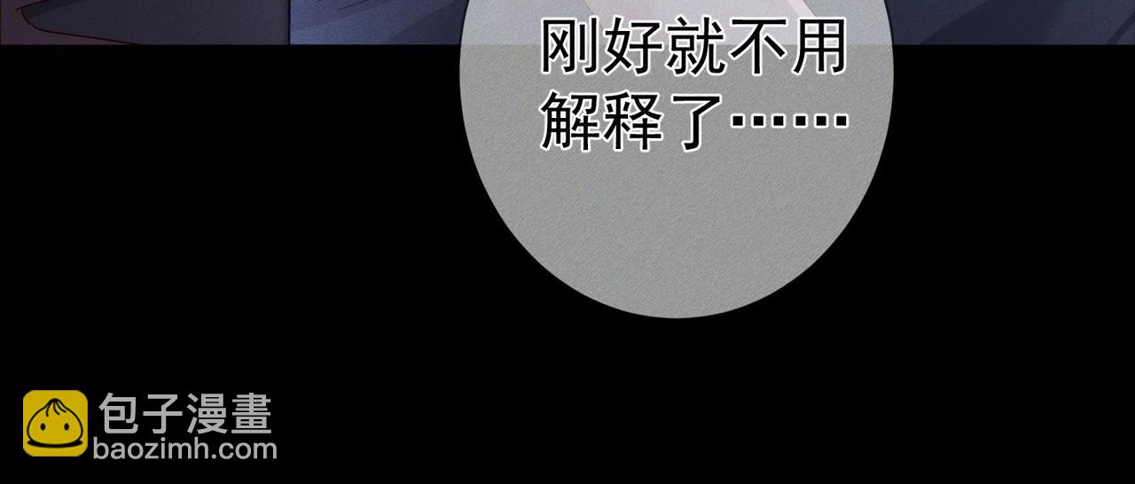 第107话：关系拉进36