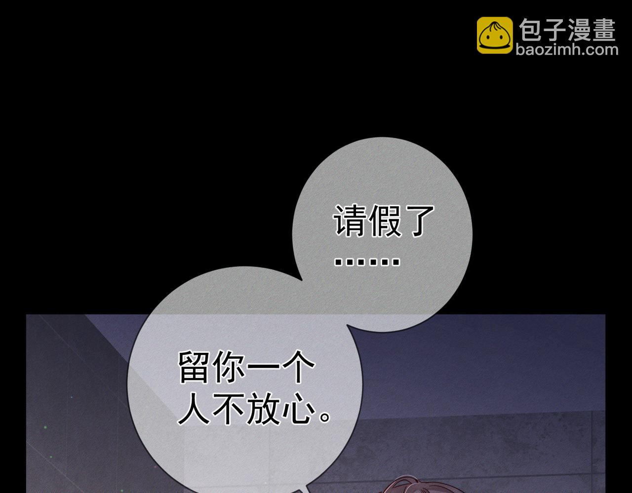 第107话：关系拉进40