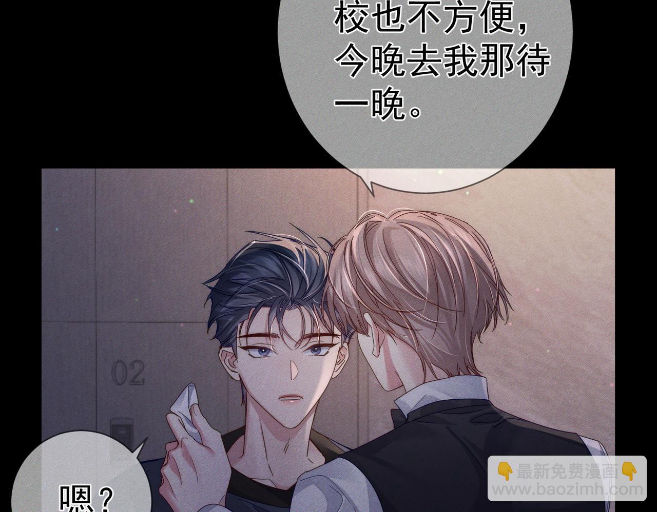 第107话：关系拉进52