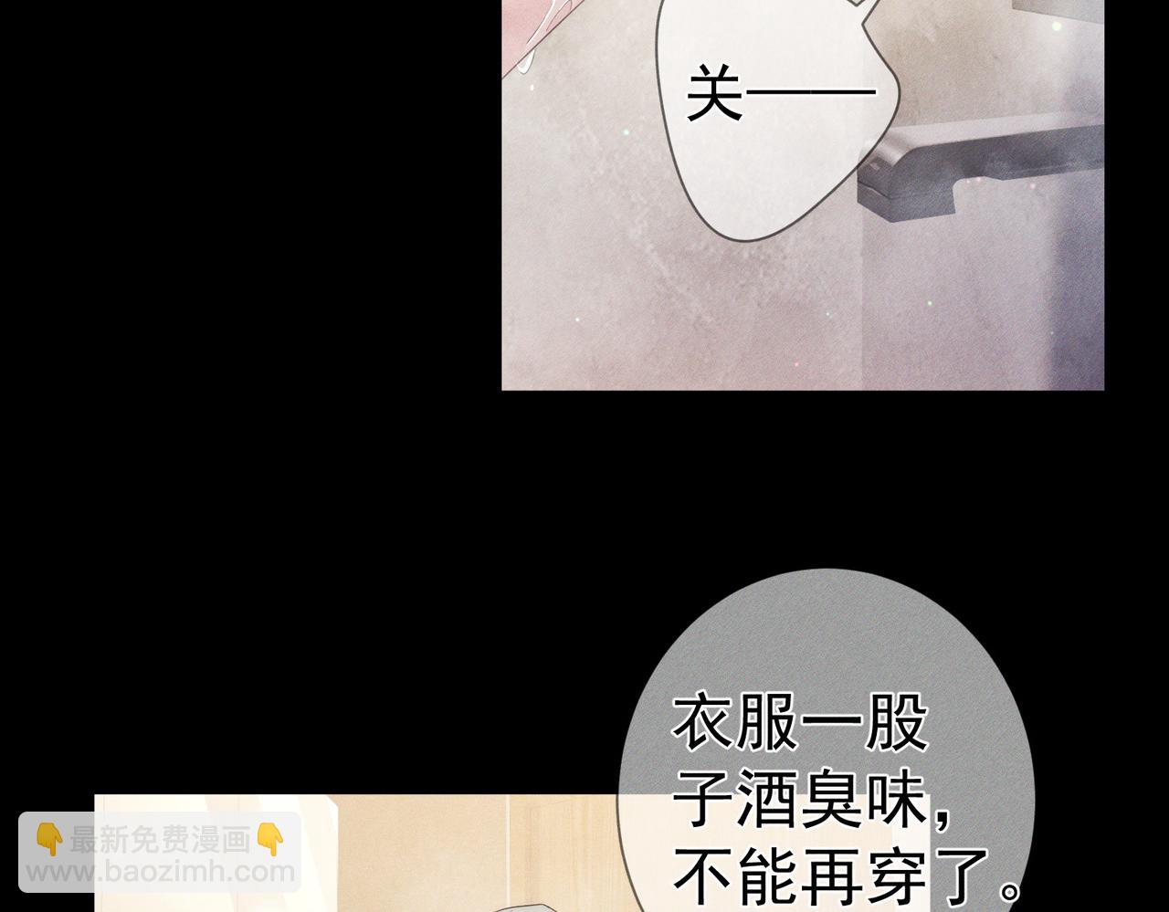 第107话：关系拉进60